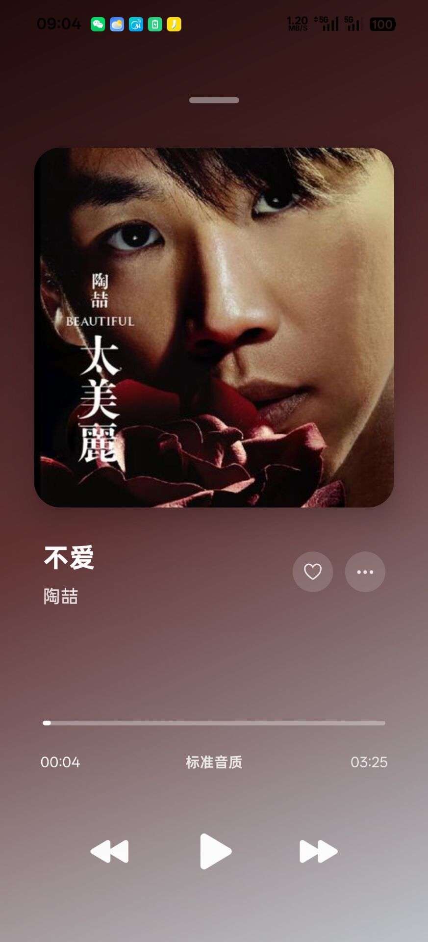 手机端专辑封面播放器